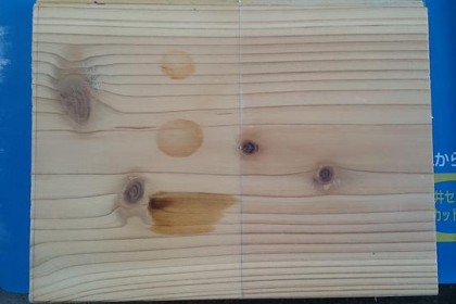 オスモマジック！